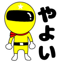 Mysterious yellow ranger Yayoi
