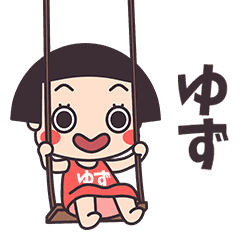 Okappa Yuzu