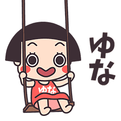 Okappa Yuna