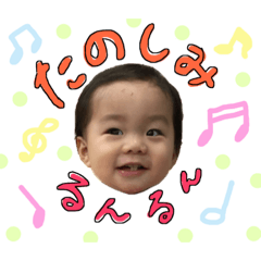 asako baby