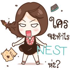 NEST nadao e