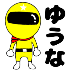 Mysterious yellow ranger Yuuna