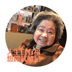 早安媽咪