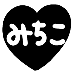 emoji sticker black heart michiko