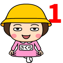 幼稚園児1 さくら 動く名前スタンプ Line スタンプ Line Store