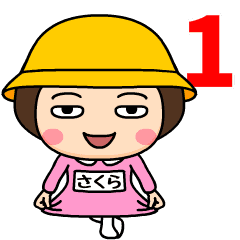 幼稚園児１ さくら 動く名前スタンプ Line スタンプ Line Store