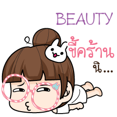 BEAUTY tamome lazy girl_S e