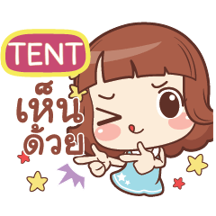 TENT lookchin emotions e