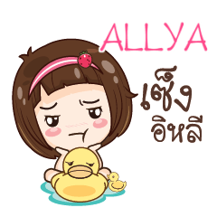 ALLYA gamsailittlegirl_E e