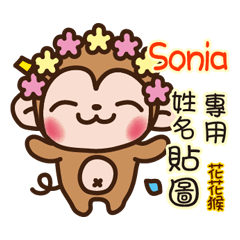 Twopebaby flower monkey 179 Sonia