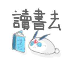 Snow Rabbit_20181231230117 - Stiker LINE | LINE STORE