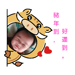 蟲蟲過新年