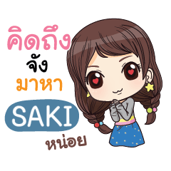 SAKI waanwaan V.2