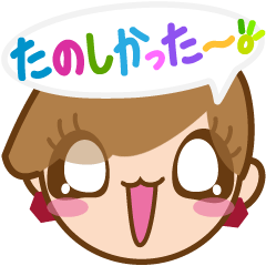 Girl with Speech Bubble (Japanese) vol.1