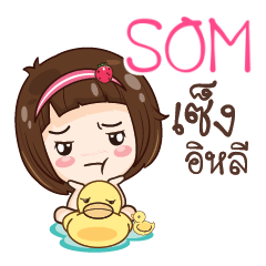 SOM gamsailittlegirl_E e