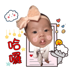 采筠寶貝
