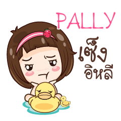 PALLY gamsailittlegirl_E e