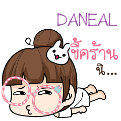 DANEAL tamome lazy girl_S e