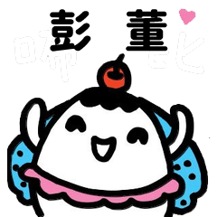 Miss Bubbi name sticker - CEO Pong