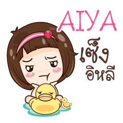 AIYA gamsailittlegirl_E e