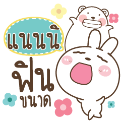 NANI Bear and Rabbit joker_N – LINE stickers | LINE STORE