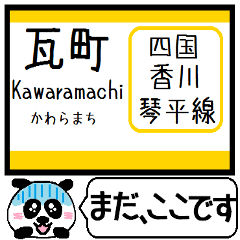 Inform station name of Kotohira line4