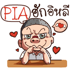 PIA troll boy_E e