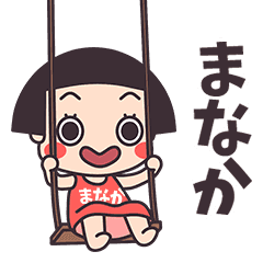 Okappa Manaka