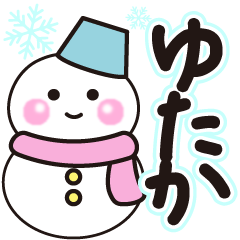 yutaka shiroi winter sticker