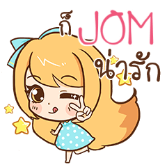 JOM cute cute e – LINE stickers | LINE STORE