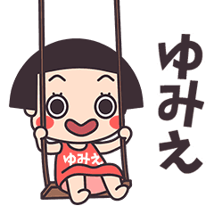 Okappa Yumie