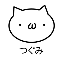 moni style sticker "tsugumi" use olny