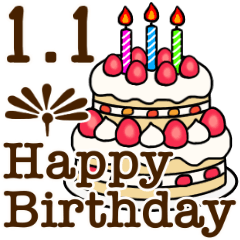 動く☆1月1日〜16日のお誕生日お祝い