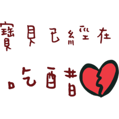 Sui_201812 – LINE stickers | LINE STORE