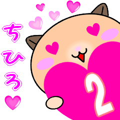 Love Chihiro Cute Sticker Version2