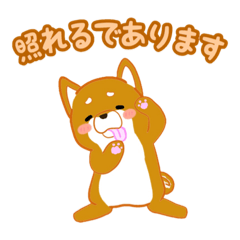 japanese zodiac stamp.dog