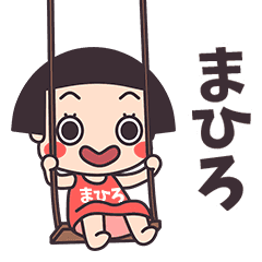 Okappa Mahiro