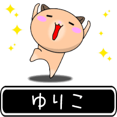 Yuriko only cute high speed Sticker