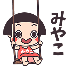 Okappa Miyako