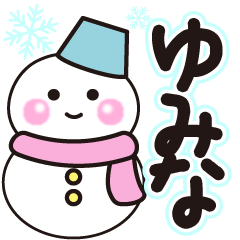 yumina shiroi winter sticker