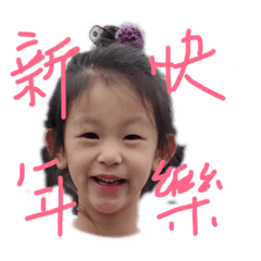 Isa澄