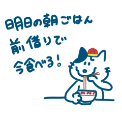 The Japanese cat sticker No.2