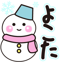 yokota shiroi winter sticker