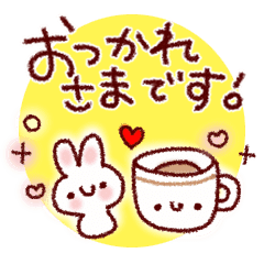 みんなに使える 日常会話スタンプ Line スタンプ Line Store