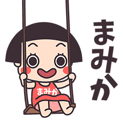 Okappa Mamika