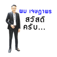 Suitfashion Sticker..