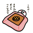 Motion Mr Obungu3 Line Stickers Line Store
