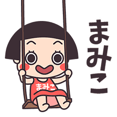 Okappa Mamiko