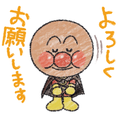 Anpanman: Heartfelt Communication