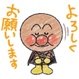 Anpanman: Heartfelt Communication